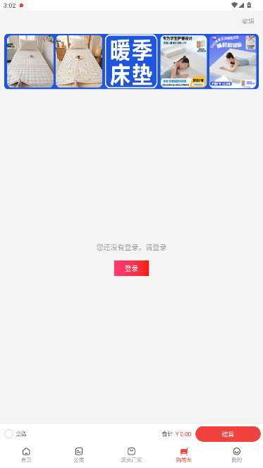找源头app下载安装截图7