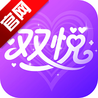 双悦交友软件v1.0.0