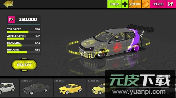 项目漂移2.0中文版(PROJECT DRIFT 2.0)截图3