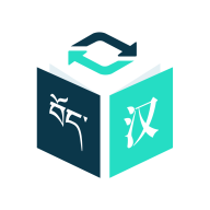藏译通app下载2026最新版v5.7.6