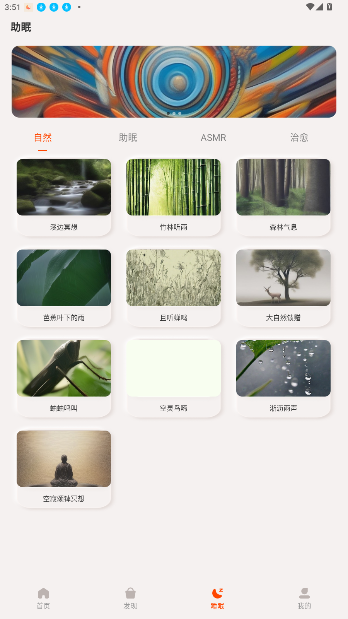 TOUTCE蓝牙耳机手机版截图3