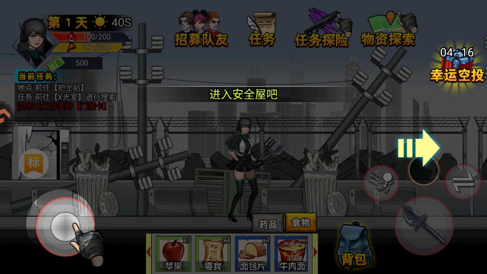 爆弹轰僵小游戏下载截图4