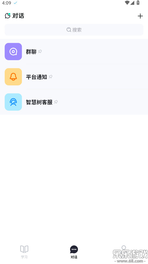 知到手机端下载截图1