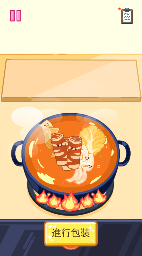 麻辣烫大师手游最新版截图2