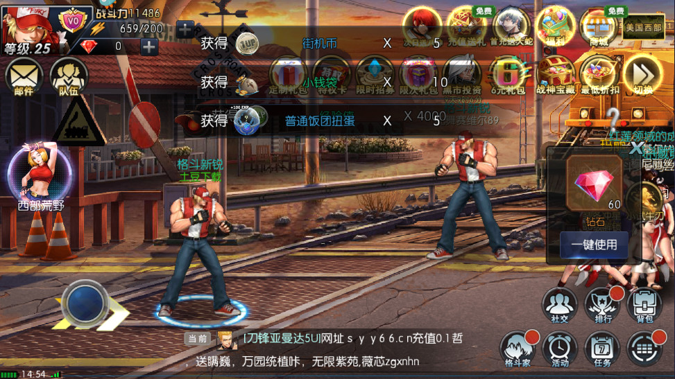 拳皇97ol手游官方正版截图2