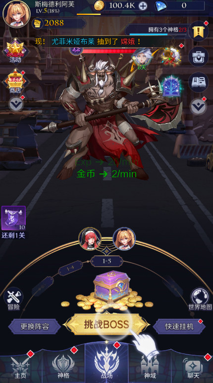 第七幻域手游官方正版最新版本截图2