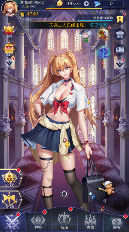 第七幻域手游官方正版最新版本截图3