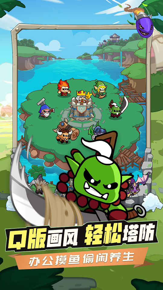 时空边际安卓版截图2