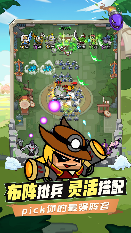 时空边际安卓版截图3