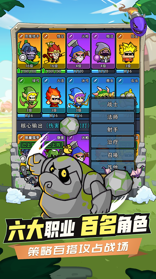 时空边际安卓版截图4