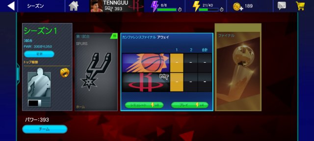 NBA2KMobile安卓版下载(NBA 2K Mobile)截图2
