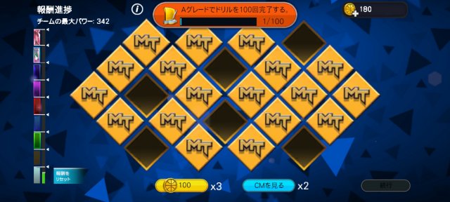 NBA2KMobile安卓版下载(NBA 2K Mobile)截图3