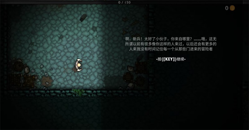 口袋盗贼高级版汉化版下载截图1