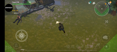 地球末日生存内置作弊菜单截图4