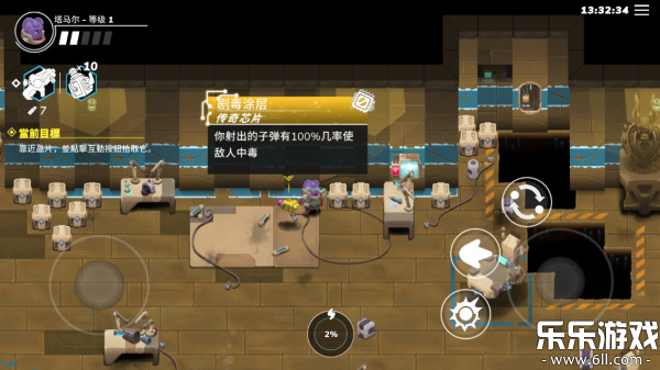 超能机器人下载手机版截图2