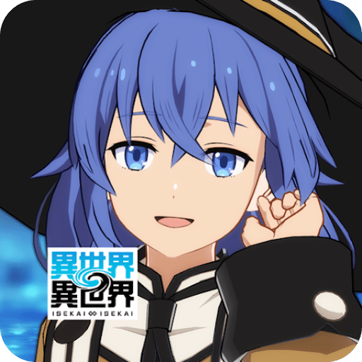 异世界异世界手游最新版v1.0.2