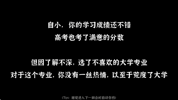 我独自生活手游最新版截图3