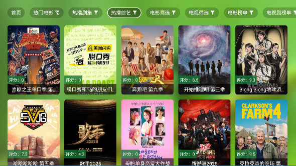 DB影院tv电视截图1