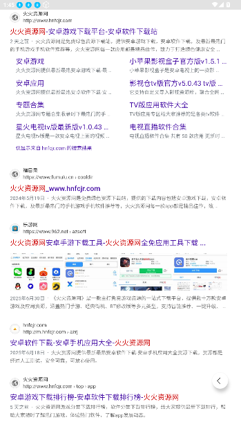 TalkTo浏览器截图2