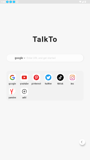 TalkTo浏览器截图4