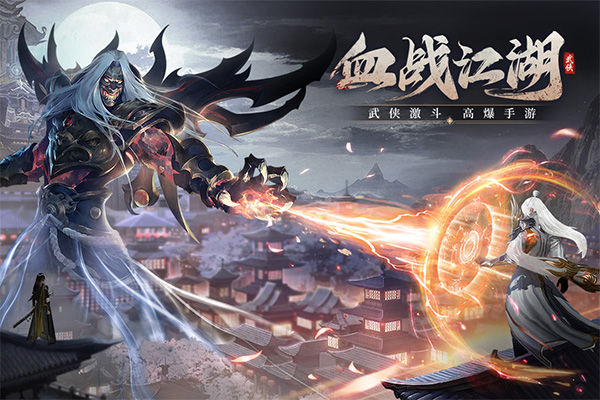 漂在江湖手游截图1