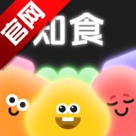 知食AI官方正版v1.2.3