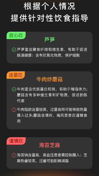 知食AI官方正版截图4