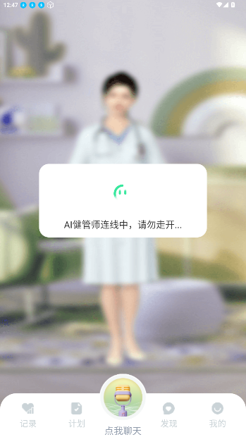 慢活最新版本截图3
