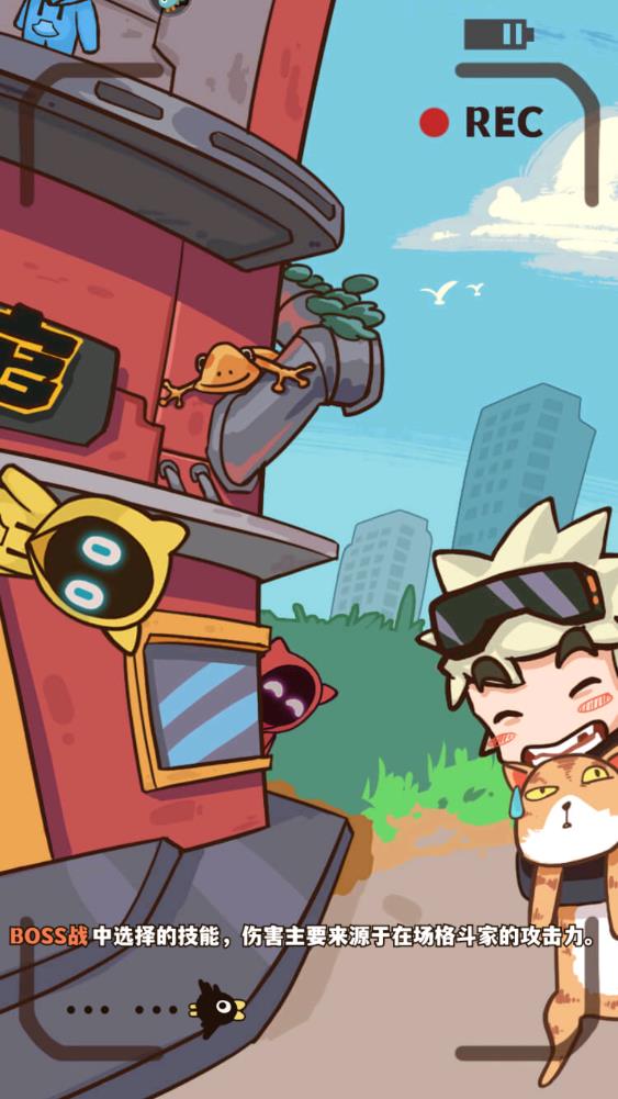 光年计划手游最新版截图2