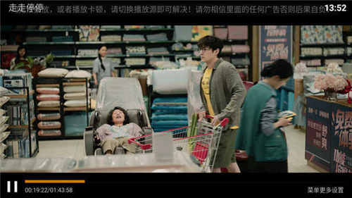 亮亮影视电视版截图1