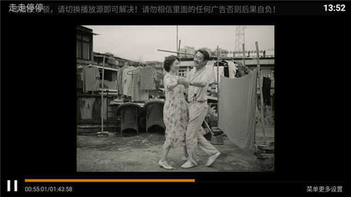 亮亮影视电视版截图3