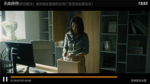 亮亮影视电视版截图4