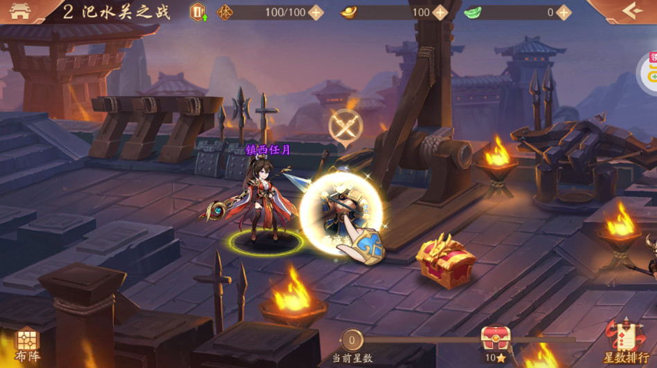 少年三国志2手游截图2