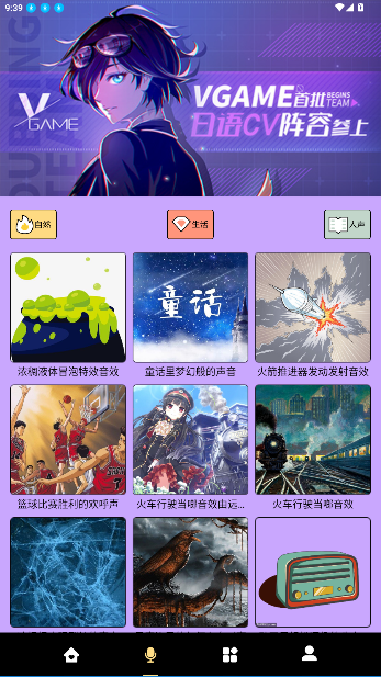 腐耽漫画手机版截图4