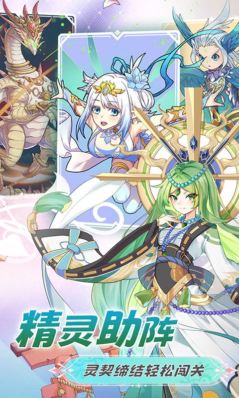 盖亚2200塔防游戏截图2