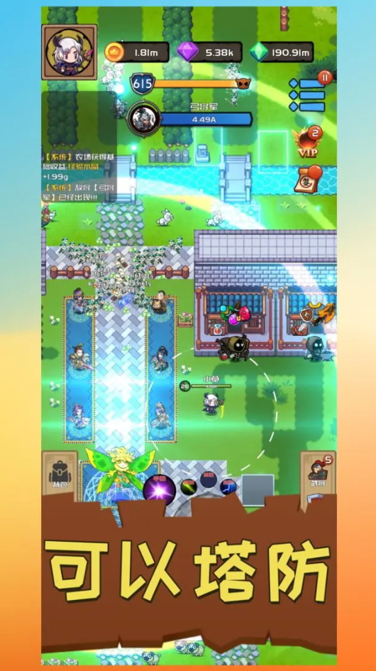 打野归来最新版截图2