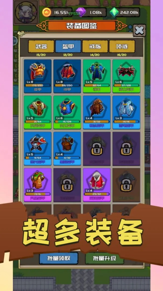 打野归来最新版截图3