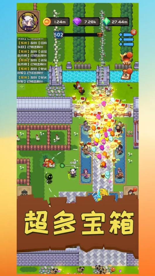 打野归来最新版截图4