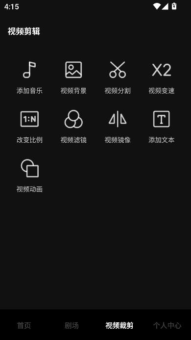 红喜免费短剧app最新版本截图1