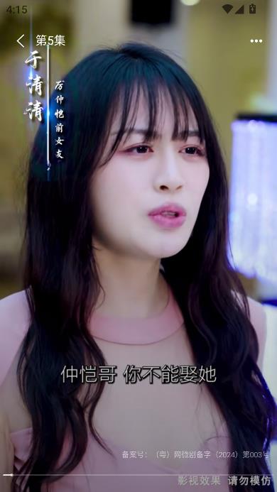 红喜免费短剧app最新版本截图4