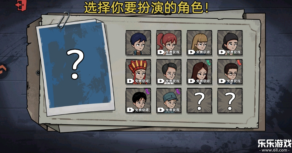 暗室迷藏小游戏安卓版下载截图4