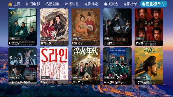 蜗牛影仓app最新纯净版截图2