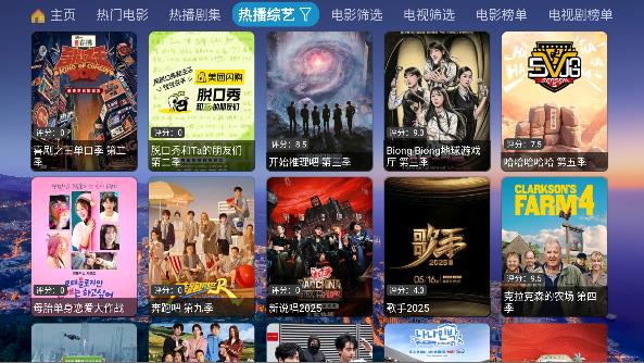 蜗牛影仓app最新纯净版截图4