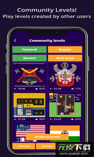 砖块粉碎者最新版截图1