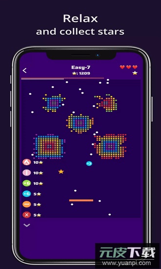 砖块粉碎者最新版截图3