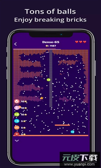 砖块粉碎者最新版截图4