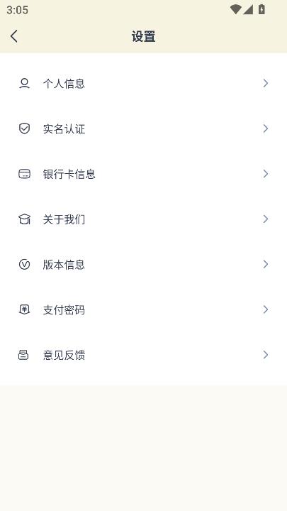 国货街购物平台最新版截图5