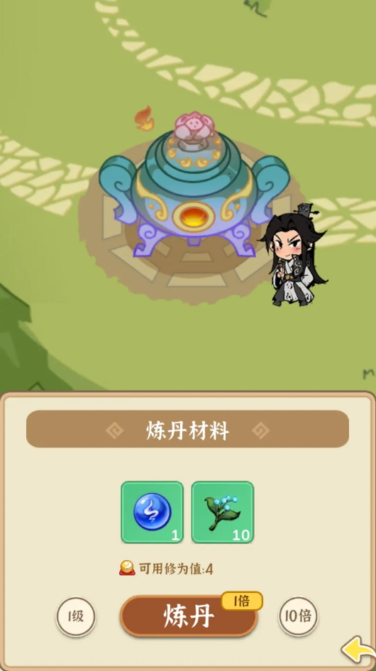 法宝传说:御兽最新版截图1