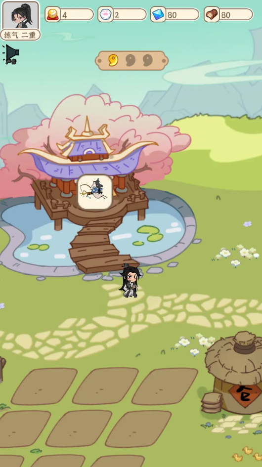 法宝传说:御兽最新版截图3