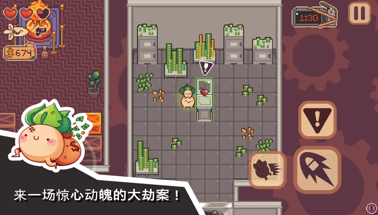 大头菜小子银行大冒险免费版(Turnip Boy Robs a Bank)截图1